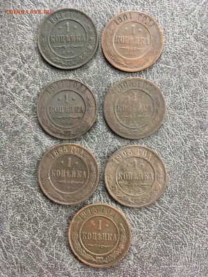1 копейка РИ 1895 - 1915 года 7 штук. До 22:00 07.09.19 - 5F005E8A-C9D2-4432-A0C4-B8D4C8EE4FC4