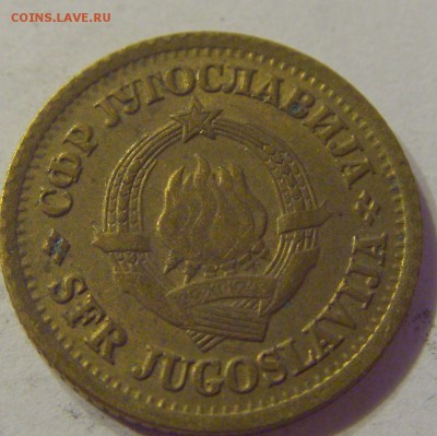 5 пара 1965 новый тип Югославия №1 06.09.19 22:00 МСК - CIMG9480.JPG