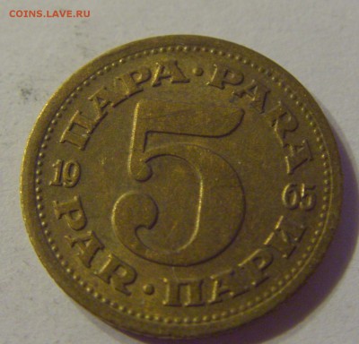 5 пара 1965 новый тип Югославия №1 06.09.19 22:00 МСК - CIMG9478.JPG