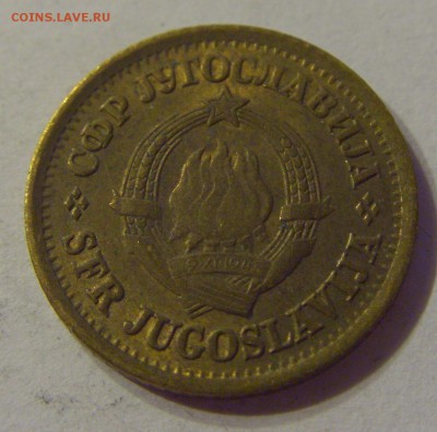 5 пара 1965 новый тип Югославия №2 06.09.19 22:00 МСК - CIMG9484.JPG