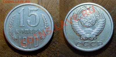 1 - 15_kop_1970