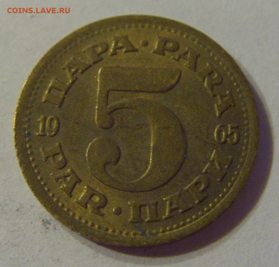 5 пара 1965 новый тип Югославия №2 06.09.19 22:00 МСК - CIMG9482.JPG