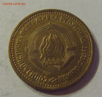 5 пара 1965 старый тип Югославия №1 06.09.19 22:00 МСК - CIMG9488.JPG