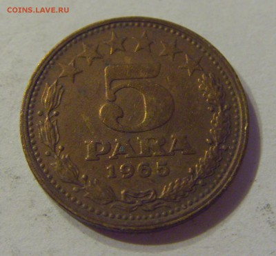 5 пара 1965 старый тип Югославия №1 06.09.19 22:00 МСК - CIMG9486.JPG