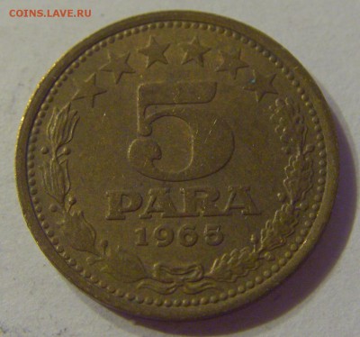 5 пара 1965 старый тип Югославия №2 06.09.19 22:00 МСК - CIMG9490.JPG