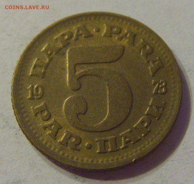 5 пара 1973 Югославия №2 06.09.19 22:00 МСК - CIMG9506.JPG