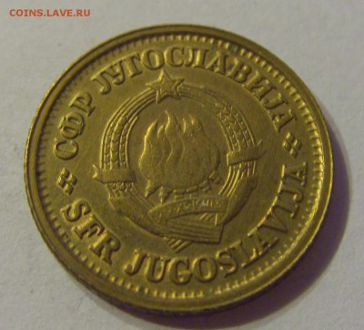 5 пара 1978 Югославия №1 06.09.19 22:00 МСК - CIMG9512.JPG