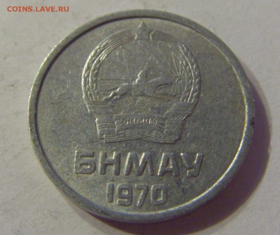 1 менге 1970 Монголия №1 06.09.2019 22:00 МСК - CIMG9547.JPG