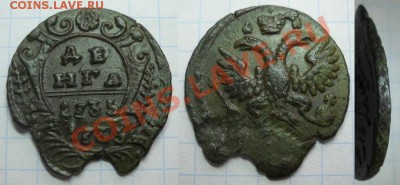 Денга 1745 двойной удар - 21667_1310408091