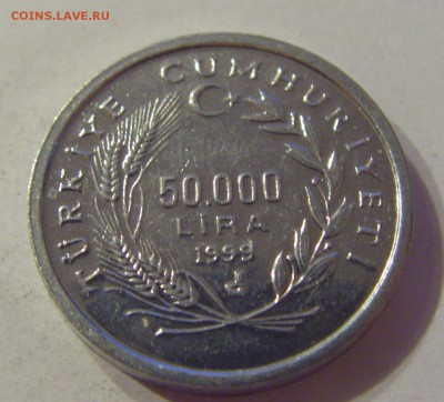 50000 лир 1999 ФАО Турция №1 06.09.2019 22:00 МСК - CIMG9563.JPG