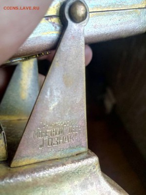 Календарь настольный бронзовый 50-ых годов оцените - 05B68BC9-A097-4F03-A2D7-6E1597B1E276