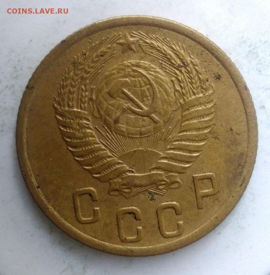 2 копейки 1954 года до 04.09.2019 - IMG_20190828_164358