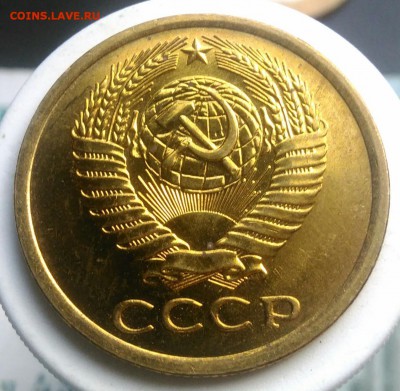 5 копеек 1977 года UNC до 04.09.2019 - IMG_20190714_134528