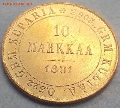 Русско-финские 10 марок 1882 UNC - 20190901_235434