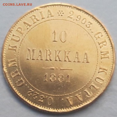 Русско-финские 10 марок 1882 UNC - 20190901_235412