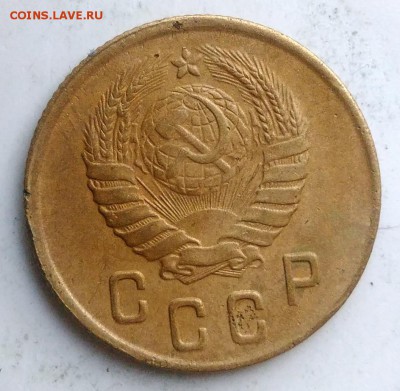 2 копейки 1946 года до 04.09.2019 - IMG_20190812_194344