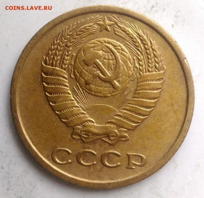 2 копейки 1975 года до 04.09.2019 - IMG_20190817_170616