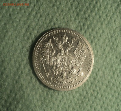 5 копеек 1905 года СПБ АР.Кладовая до 04.09.19 в 22.00 по Мс - DSC05004.JPG