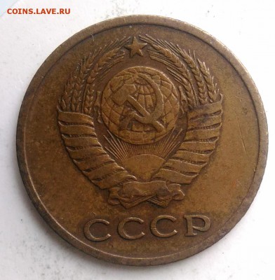 2 копейки 1963 года до 04.09.2019 - IMG_20190817_170737
