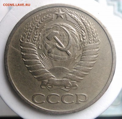 50 копеек 1968 года до 04.09.2019 - IMG_20190817_164318