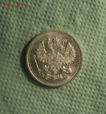 10 копеек 1913 года СПБ ВС.Кладовая до 04.09.19 в 22.00 по М - DSC04968.JPG