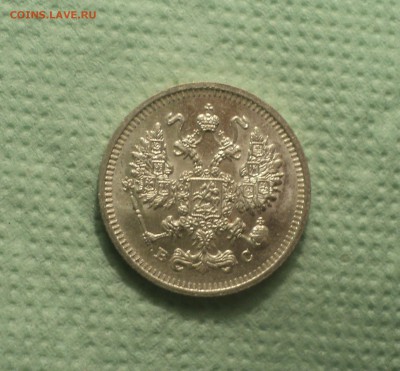 10 копеек 1914 года СПБ ВС.Кладовая до 04.09.19 в 22.00 по М - DSC04947.JPG