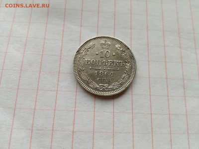 б до 05.09.21019 - 1861
