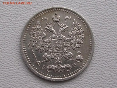 5 копеек 1908 год серебро до 9.09. - DSCN4478