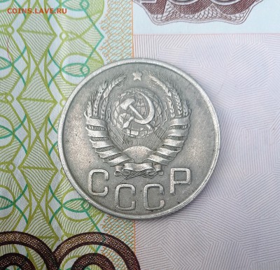 20 копеек 1943 - IMG_20190901_083440