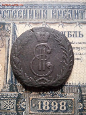 5 копеек 1767 КМ Сибирские. до 07.09 - IMG-20190821-WA0039