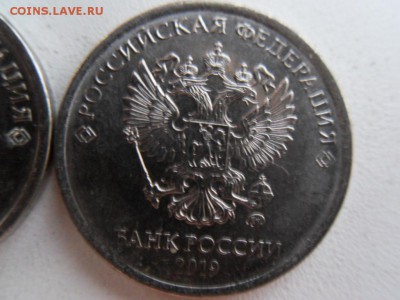 5 рублей 2019 ммд - SDC13425.JPG