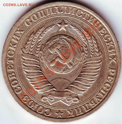 1 рубль 1982 г. до 21.07.11г. в 19.00 - IMAGE0042.JPG