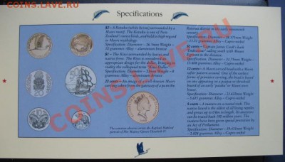 Новая Зеландия, годовой, 1990 г, до 19.07 в 21-00 мск - нз наб в