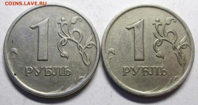 Фикс: 1руб 2007ммд - полные расколы аверса  4.09. 22-00мск - 011.JPG