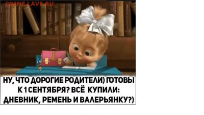юмор - Безымянный.JPG