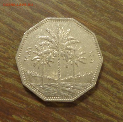 ИРАК - 1 динар 10-угольная крупная до 8.09, 22.00 - Ирак 3 пальмы большая 10-угольная_1