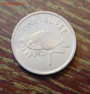 СЕЙШЕЛЬСКИЕ о-ва - РАКОВИНА до 8.09, 22.00 - Сейшелы 1 рупия раковина