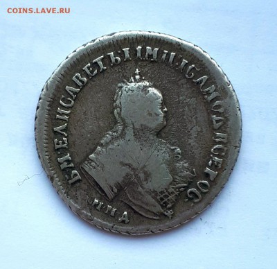 Полуполтинник 1747 ММД - 20190902_071651