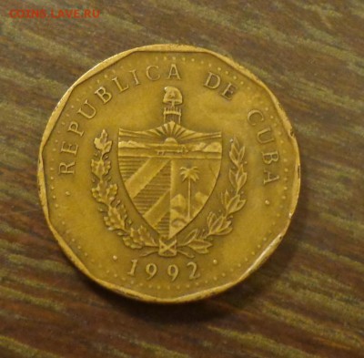 КУБА - 1 песо ХОСЕ МАРТИ до 8.09, 22.00 - Куба 1 п Свобода или смерть_2
