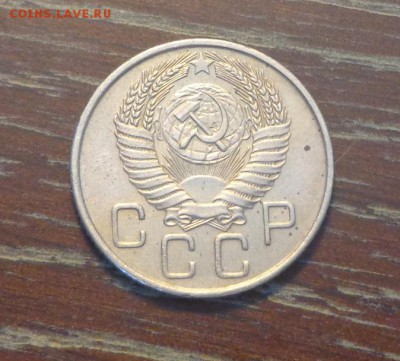 20 копеек 1956 до 8.09, 22.00 - 20 коп 1956_2