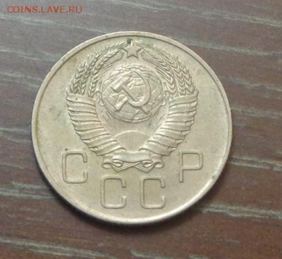 20 копеек 1957 С РУБЛЯ до 8.09, 22.00 - 20 коп 1957_2.JPG