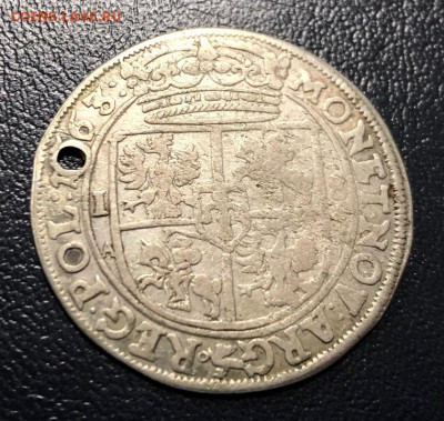 Орт Яна Казимира 1663 с отверстием  200 руб. до 8.09.19 - IMG_4916-31-08-19-06-35