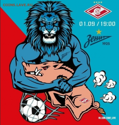 РФПЛ 2019-2020 - Зенит-Спартак.PNG