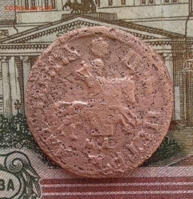 копейка 1705. До 8.09. 22:00 - image