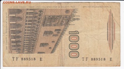ИТАЛИЯ - 1000 ЛИР 1982 г. до 08.09 в 22.00 - IMG_20190902_0009