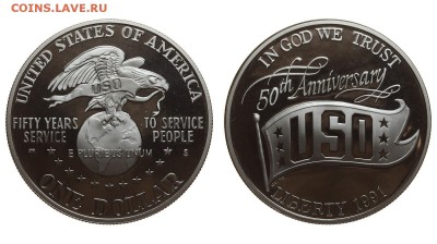 США. 1 доллар 1991 г. Proof. 50 лет USO. До 05.09.19. - DSH_3055.JPG