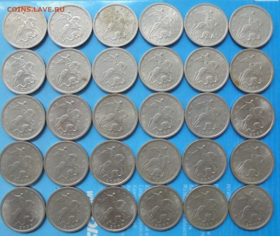 5 копеек 2000 сп, 30 шт., до 06.09.2019(22:00мск) - DSC00140.JPG