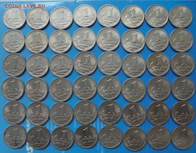 1 копейка 1999сп, 48 шт., до 06.09.2019(22:30мск) - DSC00135.JPG