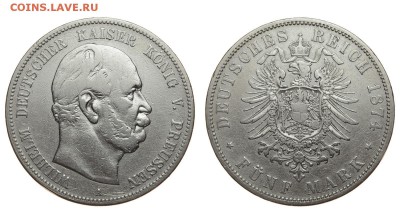 Пруссия. 5 марок 1874 г. А. Вильгельм I. До 05.09.19. - DSH_3076.JPG