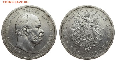 Пруссия. 5 марок 1876 г. B. Вильгельм I. До 05.09.19. - DSH_3078.JPG